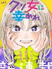 桃红视频片单《纸上江湖》漫画改编封面